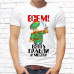 Футболка "23 февраля" 59