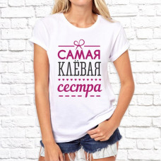 Футболка "8 Марта" 1