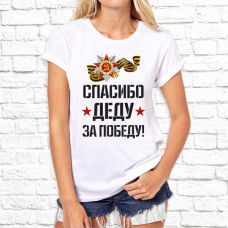 Футболка "9 Мая" 14