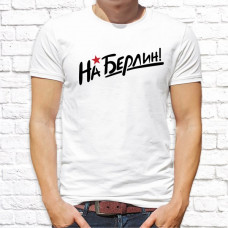 Футболка "9 Мая" 4