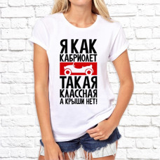 Футболка "Надпись" 106