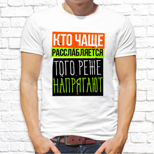 Футболка "разное" 116