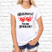 Футболка "Надпись" 126