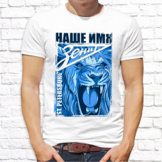 Футболка "Футбол" 18