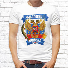 Футболка "Рыбалка" 6