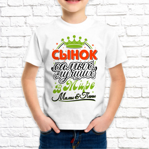 Футболка " Лучший из лучших" 6