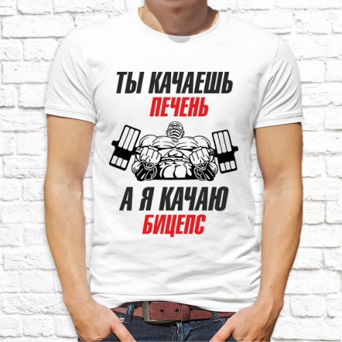 Футболка "Спорт" 22