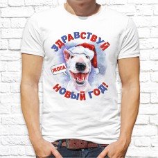 Футболка "Новый Год" 8 Футболка "Новый Год" 8