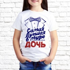 Футболка "Семейная" 39 Футболка "Семейная" 39