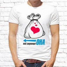 Футболка "Парная" 201 Футболка "Парная" 201