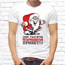 Футболка "Новый Год" 101 Футболка "Новый Год" 101