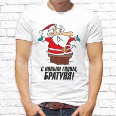 Футболка "Новый Год" 102 Футболка "Новый Год" 102