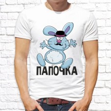 Футболка "Семейная" 179 Футболка "Семейная" 179