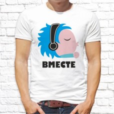 Футболка "Парная" 204 Футболка "Парная" 204