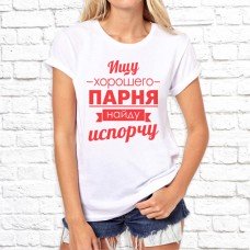 Футболка "Надпись" 104 Футболка "Надпись" 104