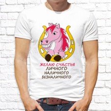 Футболка "Новый Год" 106 Футболка "Новый Год" 106