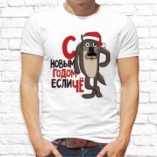 Футболка "Новый Год" 108 Футболка "Новый Год" 108