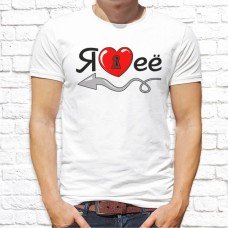 Футболка "Парная" 217 Футболка "Парная" 217