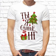 Футболка "Новый Год" 10 Футболка "Новый Год" 10