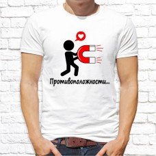 Футболка "Парная" 224 Футболка "Парная" 224