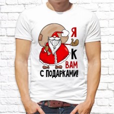 Футболка "Новый Год" 114 Футболка "Новый Год" 114