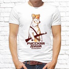 Футболка "Прикольная" 116 Футболка "Прикольная" 116