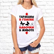 Футболка "Надпись" 118 Футболка "Надпись" 118