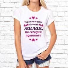 Футболка "Надпись" 119 Футболка "Надпись" 119