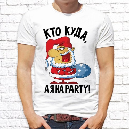 Футболка "Новый Год" 119