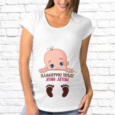 Футболка "Для беременных" 11 Футболка "Для беременных" 11