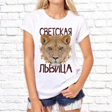 Футболка "Женский принт" 11 Футболка "Женский принт" 11