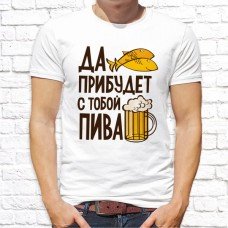Футболка "Пиво" 11 Футболка "Пиво" 11