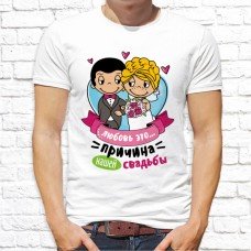 Футболка "Свадьба" 14 Футболка "Свадьба" 14