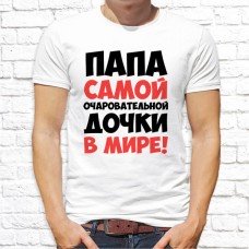 Футболка "Надпись" 120 Футболка "Надпись" 120