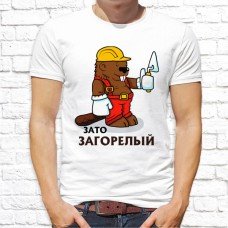 Футболка "Прикольная" 124 Футболка "Прикольная" 124