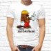 Футболка "Прикольная" 124