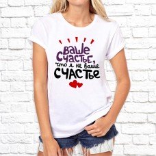 Футболка "Надпись" 124 Футболка "Надпись" 124