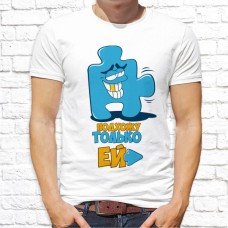 Футболка "Парная" 251 Футболка "Парная" 251