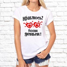 Футболка "Надпись" 126 Футболка "Надпись" 126