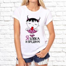 Футболка "Надпись" 128 Футболка "Надпись" 128