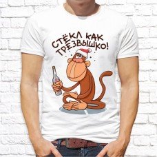 Футболка "Новый Год" 128 Футболка "Новый Год" 128