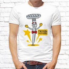 Футболка "Прикольная" 12 Футболка "Прикольная" 12