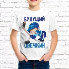 Футболка "Детская" 12 Футболка "Детская" 12