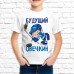 Футболка "Детская" 12
