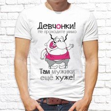 Футболка "Надпись" 130 Футболка "Надпись" 130