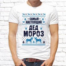 Футболка "Новый Год" 130 Футболка "Новый Год" 130