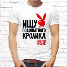 Футболка "Надпись" 131 Футболка "Надпись" 131