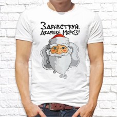 Футболка "Новый Год" 132 Футболка "Новый Год" 132