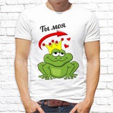 Футболка "Парная" 265 Футболка "Парная" 265