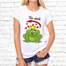 Футболка "Парная" 264 Футболка "Парная" 264